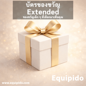 บัตรของขวัญที่มีภาพกล่องของขวัญสีขาวพร้อมริบบิ้นสีทอง